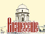 logo_voznesenie